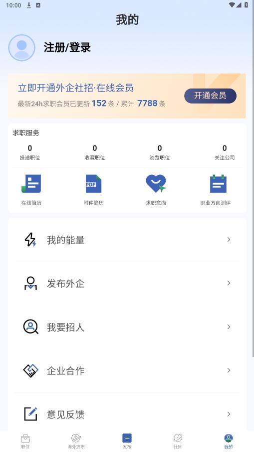 ��������appv1.0.0 �ٷ����ͼ3