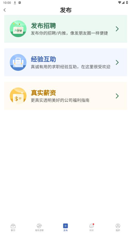 ��������appv1.0.0 �ٷ����ͼ5