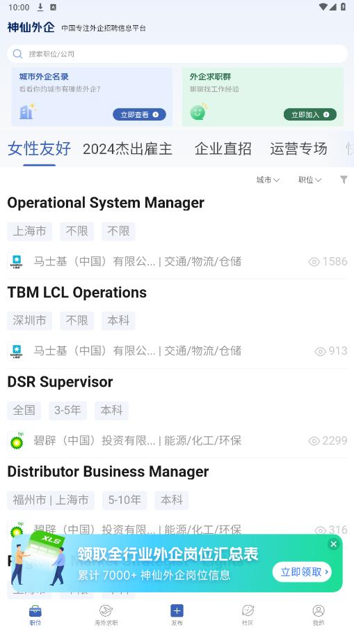 ��������appv1.0.0 �ٷ����ͼ1