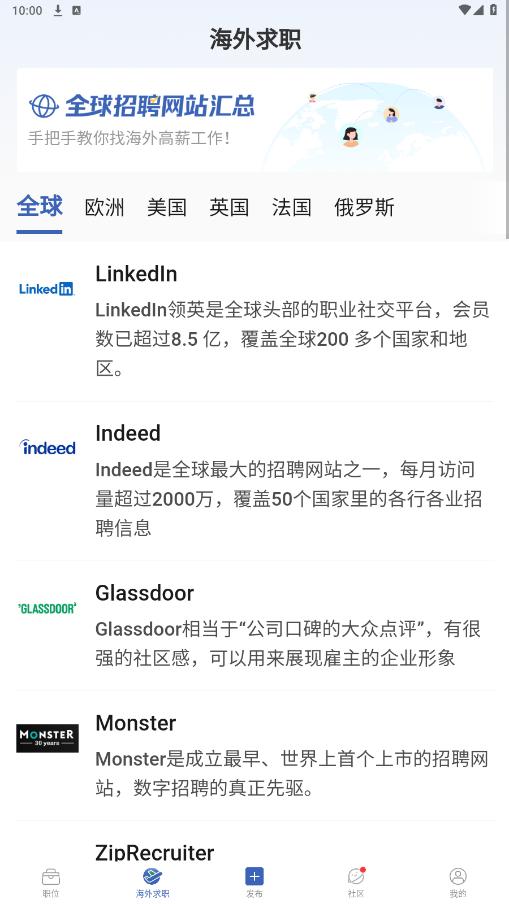 ��������appv1.0.0 �ٷ����ͼ6