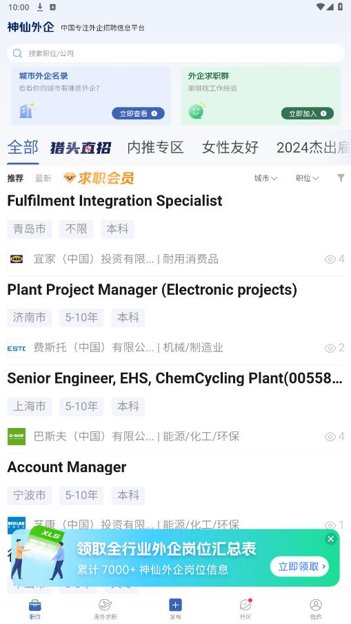 ��������appv1.0.0 �ٷ����ͼ7