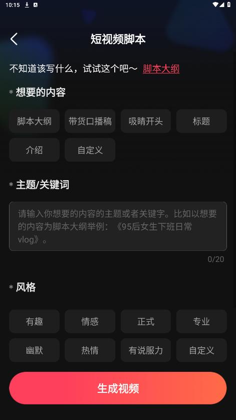 �ٳ�Ƭappv1.1.0 ���°汾��ͼ2