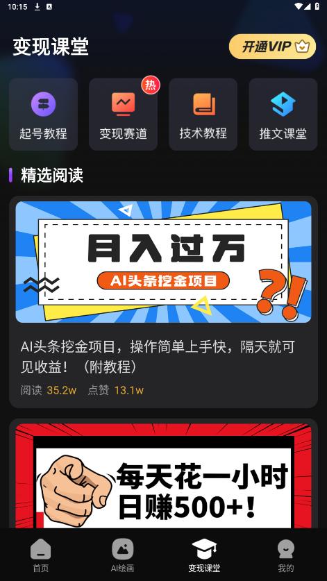 �ٳ�Ƭappv1.1.0 ���°汾��ͼ4