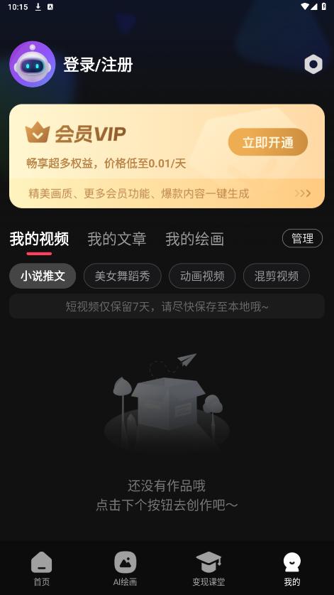 �ٳ�Ƭappv1.1.0 ���°汾��ͼ3
