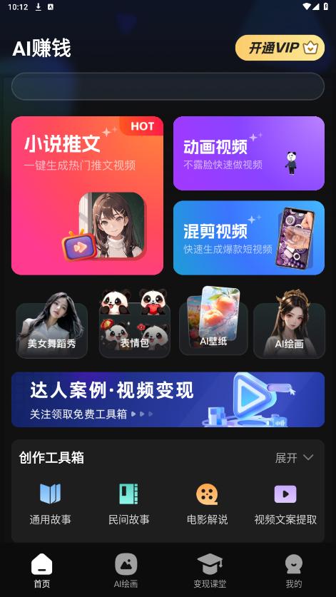 �ٳ�Ƭappv1.1.0 ���°汾��ͼ6