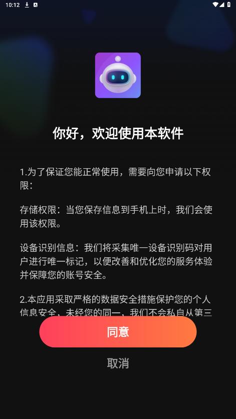 �ٳ�Ƭappv1.1.0 ���°汾��ͼ7