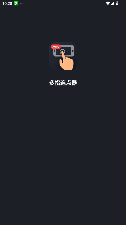 ��ָ���������°�v1.1.5��ͼ2