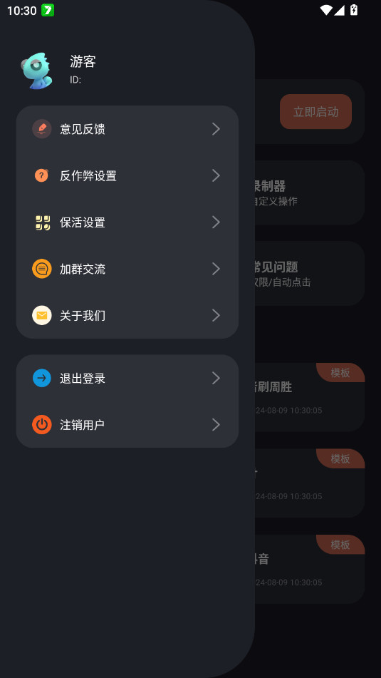 ��ָ���������°�v1.1.5��ͼ0