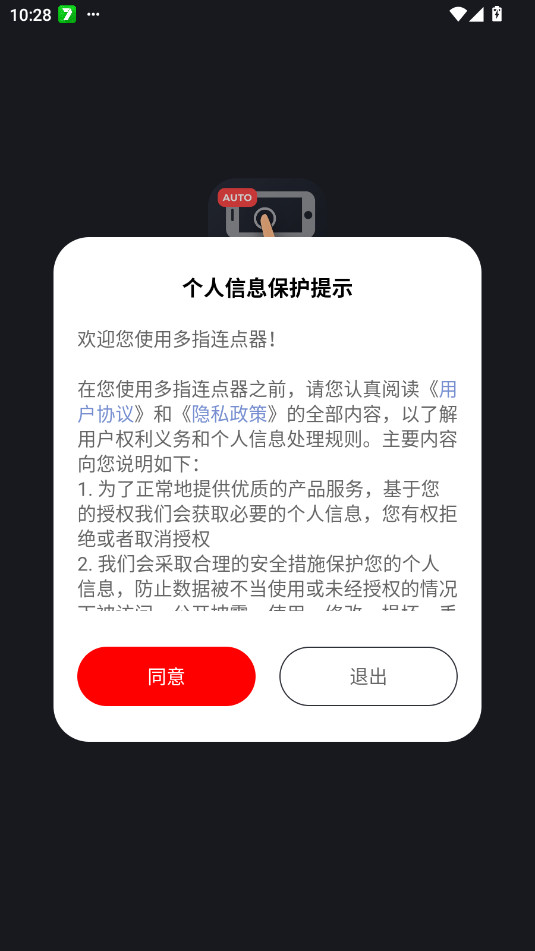 ��ָ���������°�v1.1.5��ͼ3