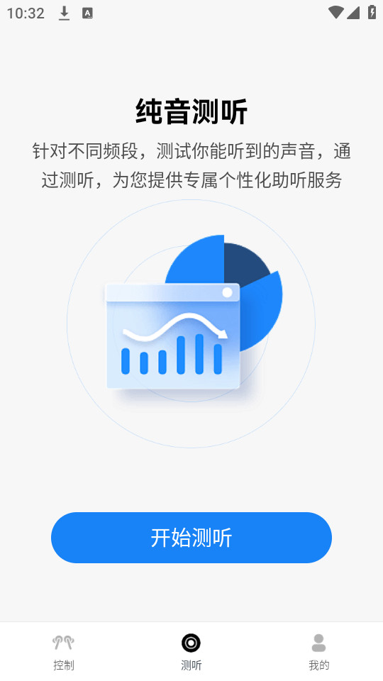 Сά����������appv1.2.8.1��ͼ2