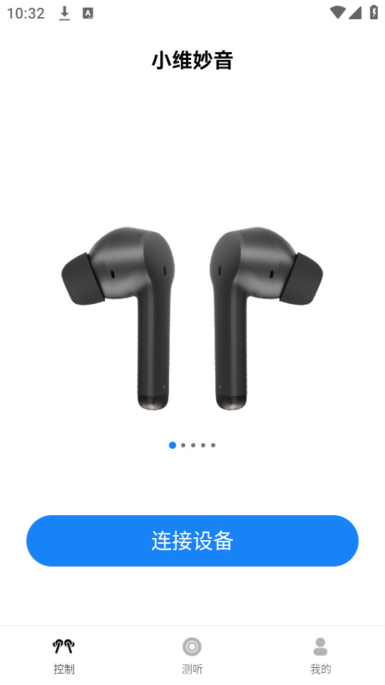 Сά����������appv1.2.8.1��ͼ4