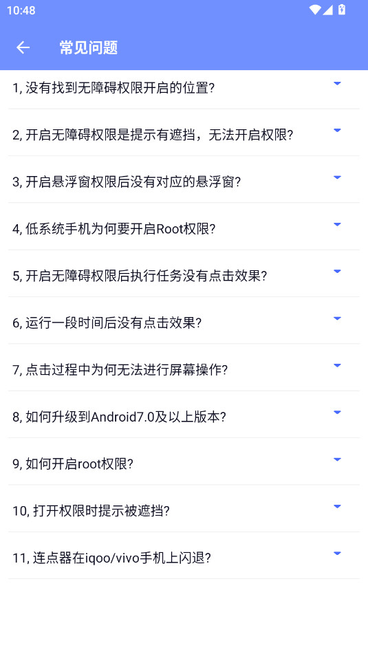 ������ȫ����app�ٷ���v2.0��ͼ0