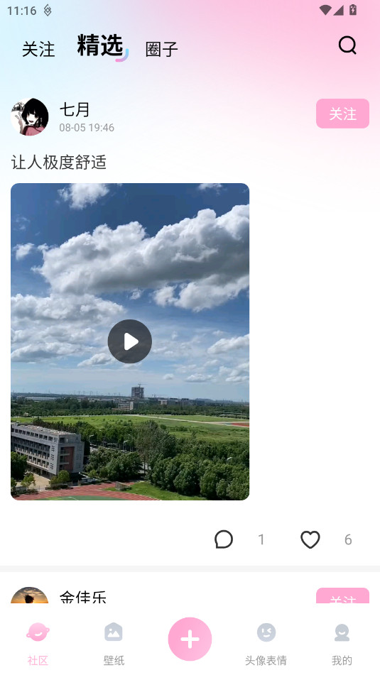 ���ñ�ֽ���°�v3.2��ͼ6
