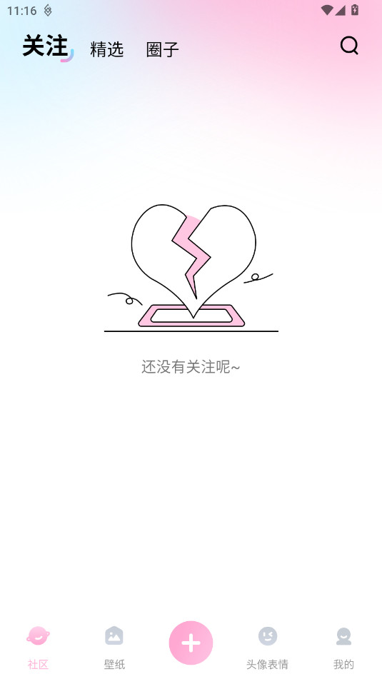���ñ�ֽ���°�v3.2��ͼ7