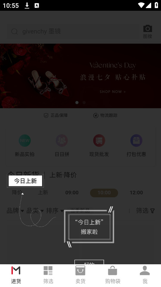 intramirror��׿��v3.06��ͼ1