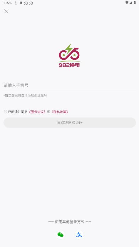 982����app�ٷ���v1.0.2 ���°��ͼ3