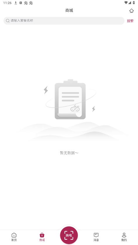 982����app�ٷ���v1.0.2 ���°��ͼ4