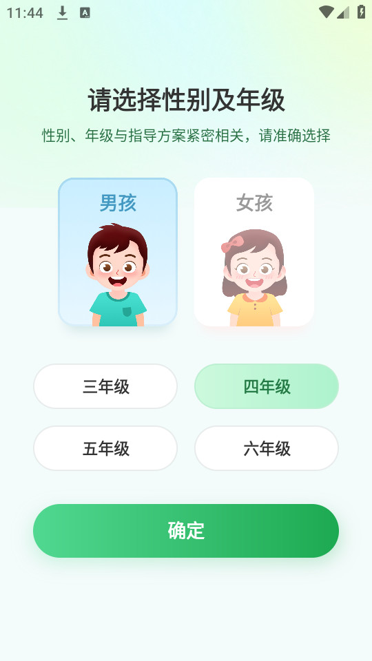 ai�����ؼ���ʦv1.1.2��ͼ0