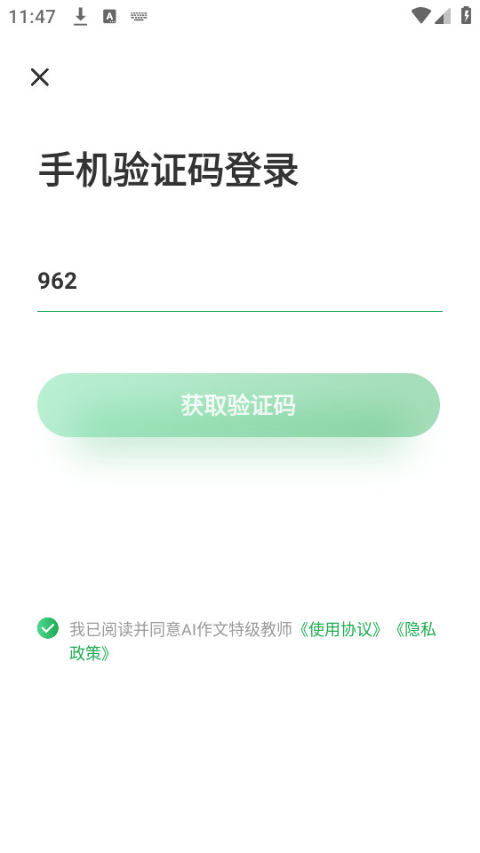 ai�����ؼ���ʦv1.1.2��ͼ4