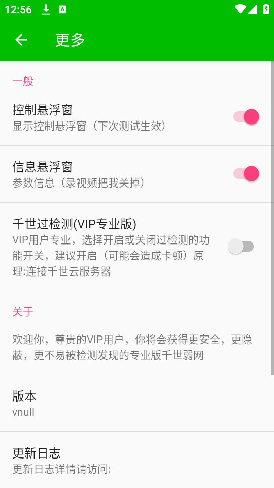 ǧ������apkv28��ͼ3