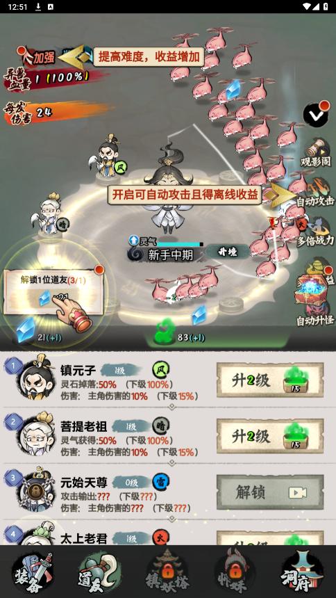 ������·�ƽ���ͼ4