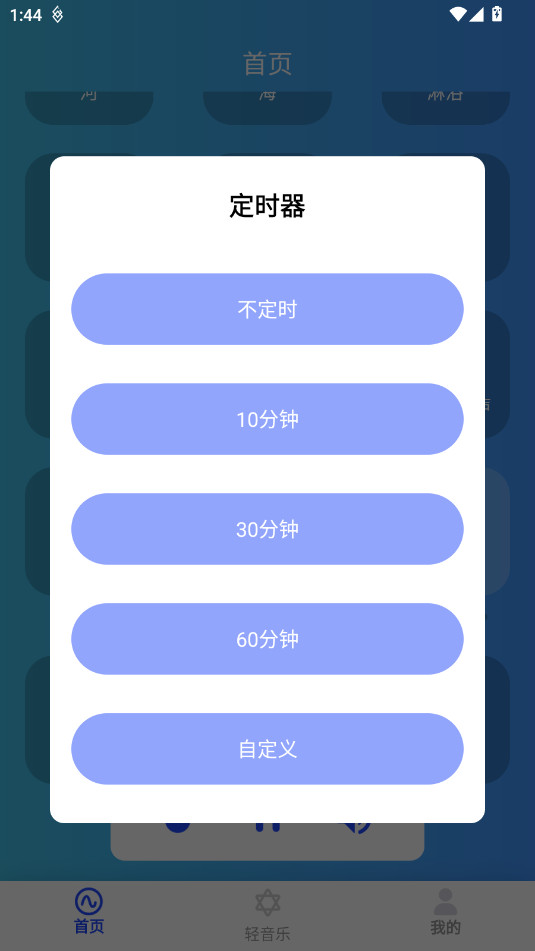 ��������ȫ��Ѱ�v24.6.29��ͼ0