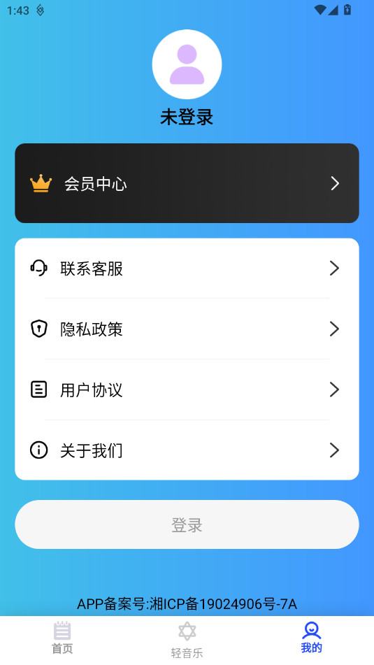 ��������ȫ��Ѱ�v24.6.29��ͼ3
