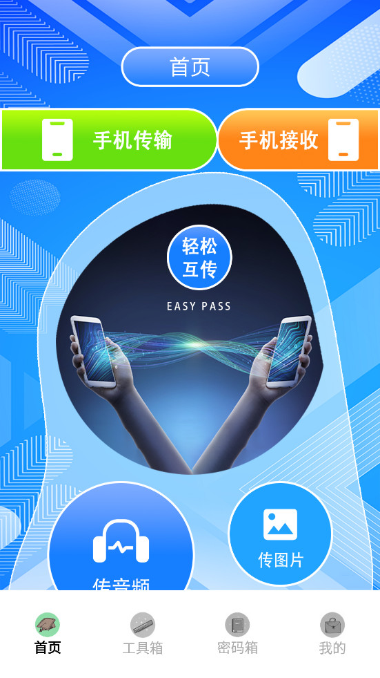 �⻷����appv1.7��ͼ0
