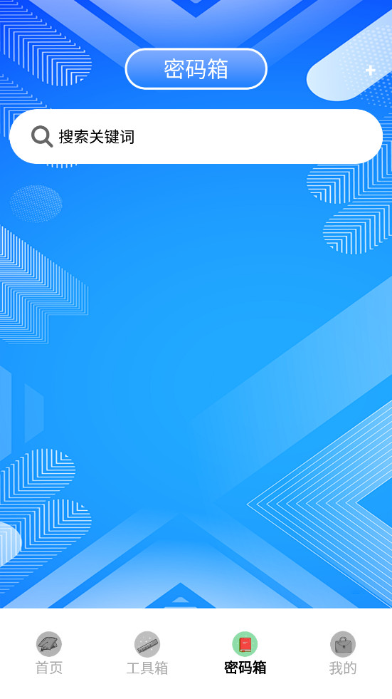 �⻷����appv1.7��ͼ4