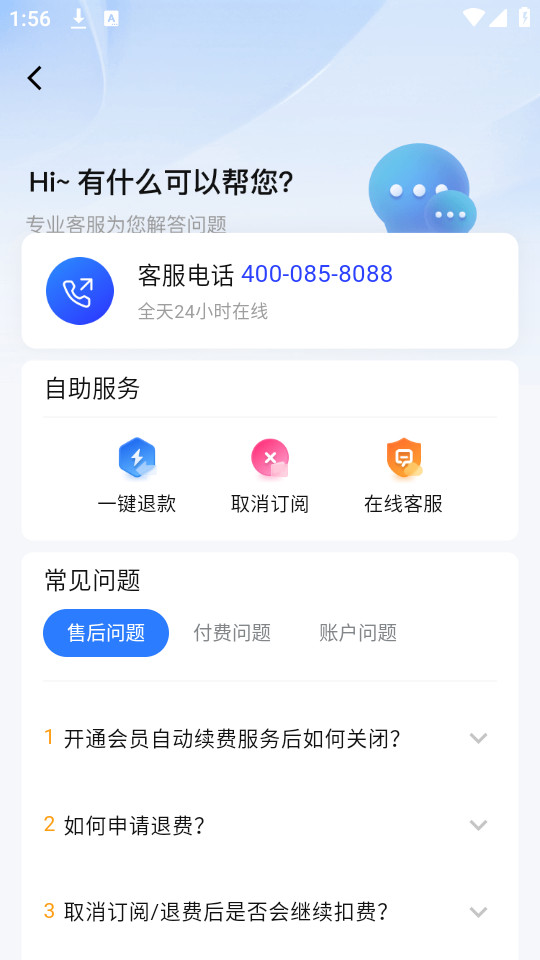 ��������v2.1.7��ͼ2