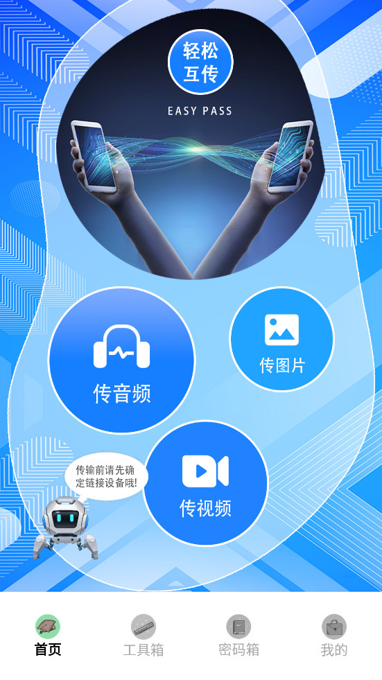 �⻷����appv1.7��ͼ2