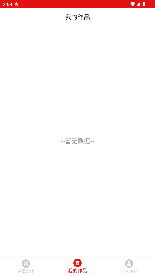 ӡ�����app��Ѱ�v24.06.14��ͼ4
