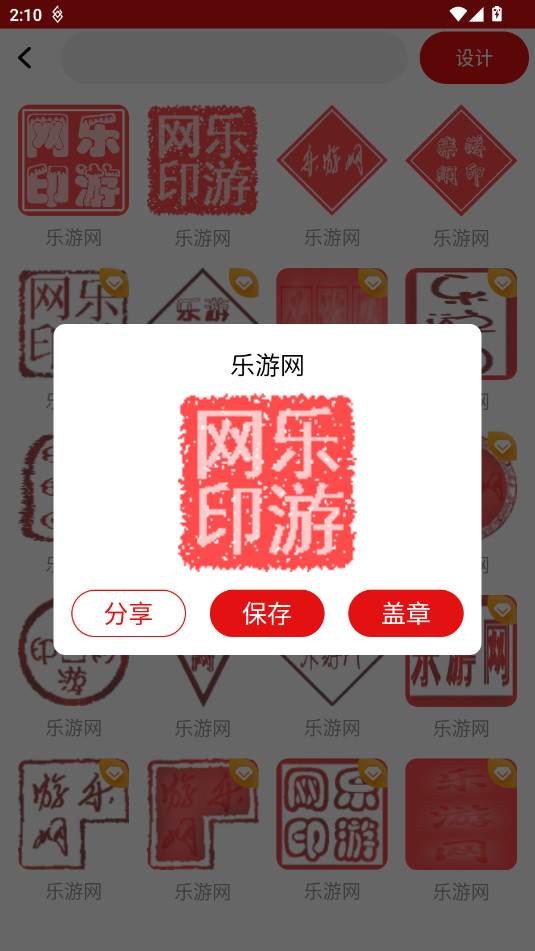 ӡ�����app��Ѱ�v24.06.14��ͼ0