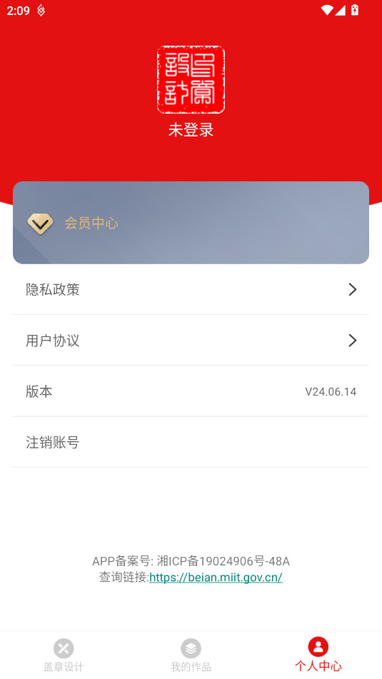 ӡ�����app��Ѱ�v24.06.14��ͼ3