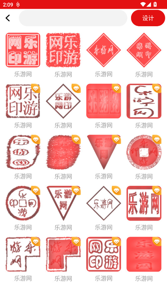 ӡ�����app��Ѱ�v24.06.14��ͼ1