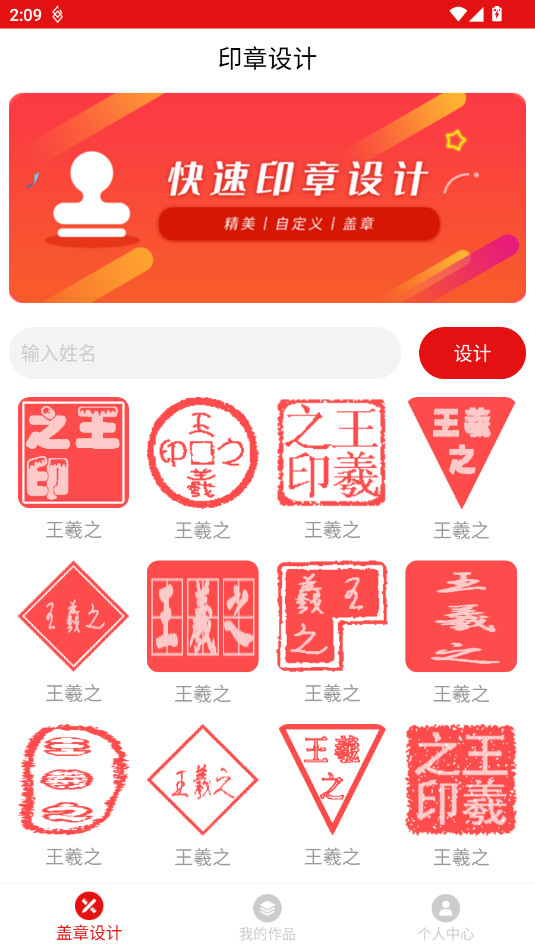 ӡ�����app��Ѱ�v24.06.14��ͼ5