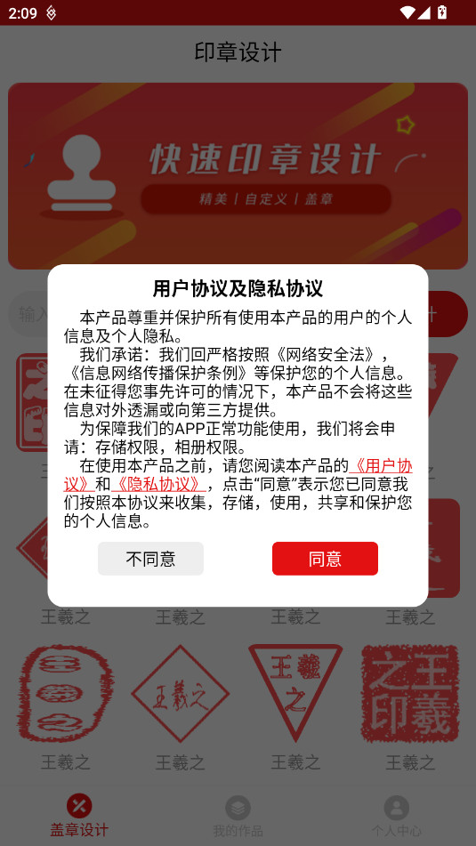 ӡ�����app��Ѱ�v24.06.14��ͼ6