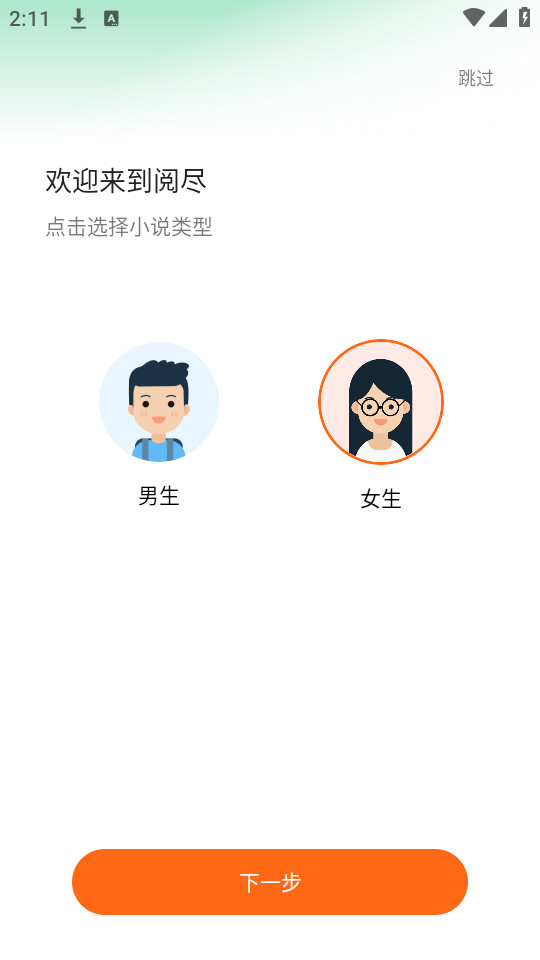 �ľ�С˵v1.0.5.3��ͼ5