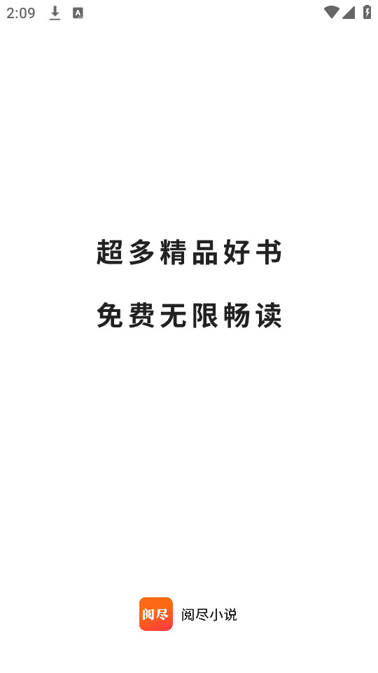 �ľ�С˵v1.0.5.3��ͼ10