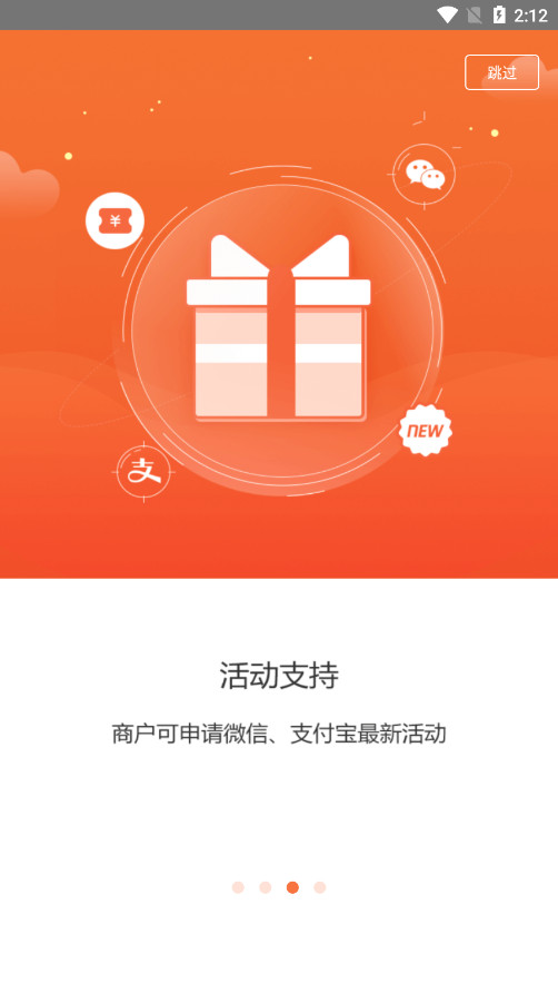����Ӫ���̼Ұ��ͼ2