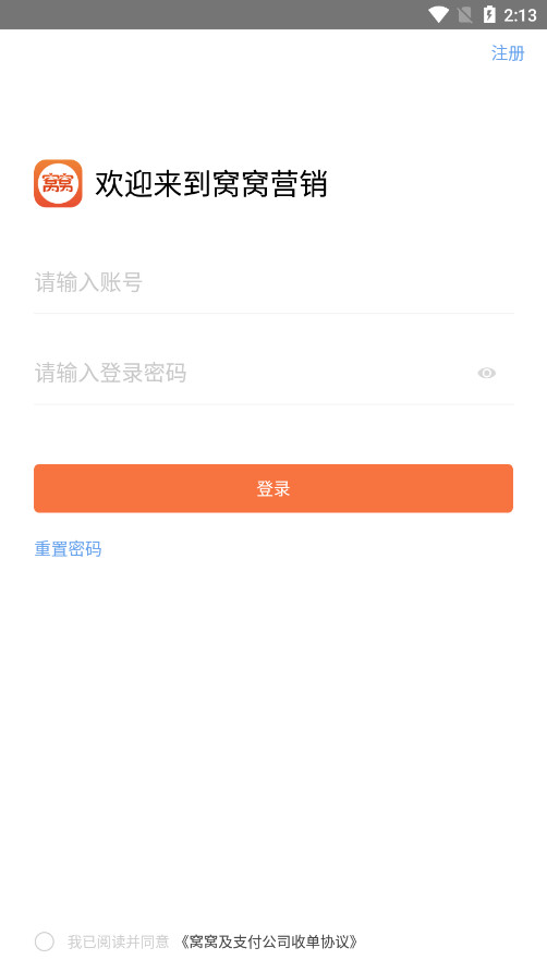����Ӫ���̼Ұ��ͼ4