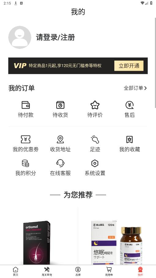 TFC˰���Ա��ƽ̨v1.0.0 �ٷ����ͼ4