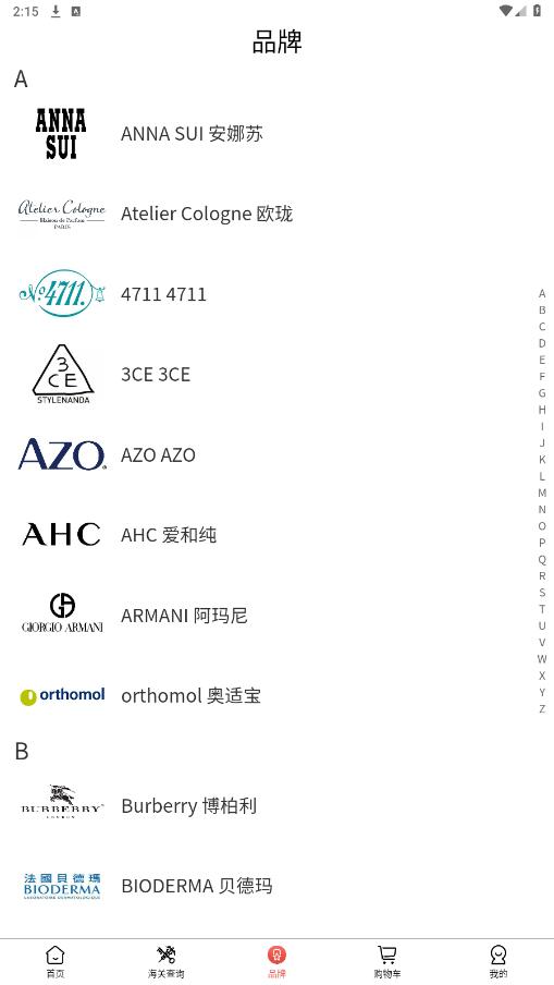 TFC˰���Ա��ƽ̨v1.0.0 �ٷ����ͼ5