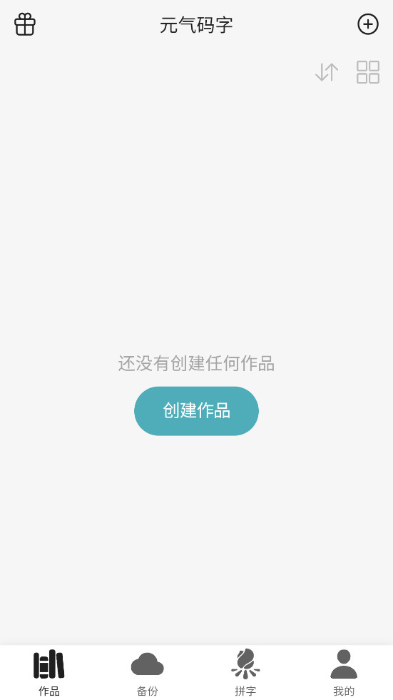Ԫ������appv1.2.5��ͼ0