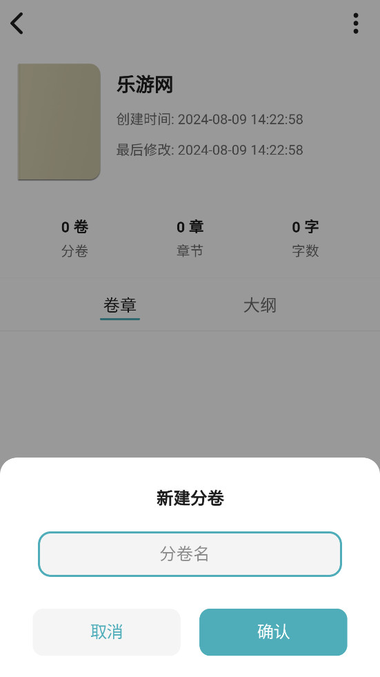 Ԫ������appv1.2.5��ͼ4