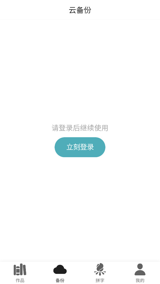 Ԫ������appv1.2.5��ͼ1