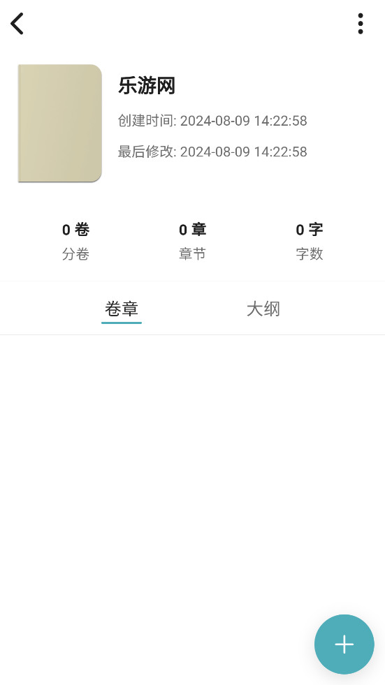Ԫ������appv1.2.5��ͼ3