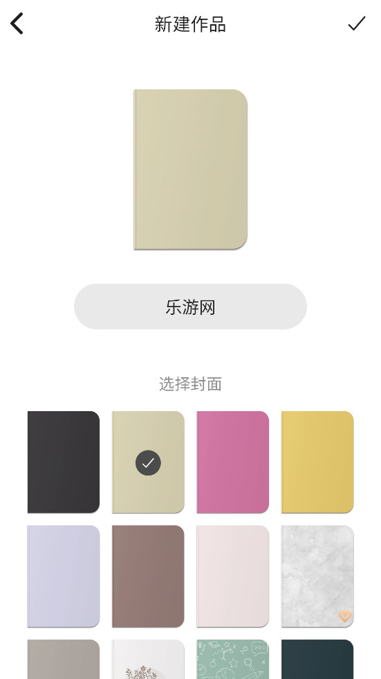 Ԫ������appv1.2.5��ͼ2
