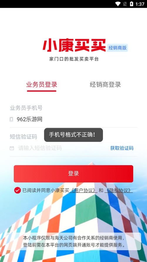 С���������̰汾v5.3.3��ͼ2