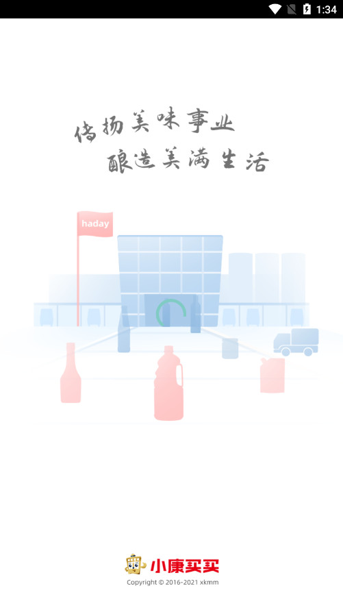 С���������̰汾v5.3.3��ͼ0